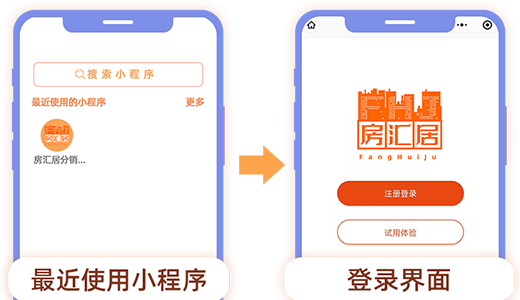 01-为代理公司搭建冠名的分销平台.png